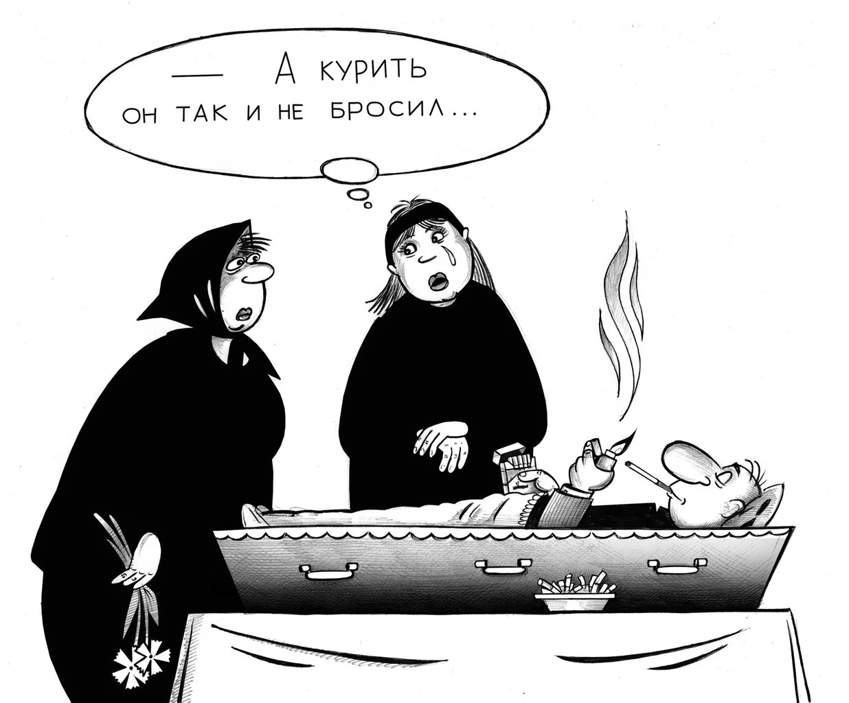 Похороны прикольные картинки