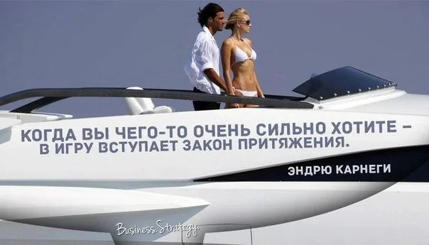 Стервоза чего-то очень сильно хочет