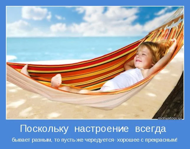 87150249_large_motivator356091-jpg.261846