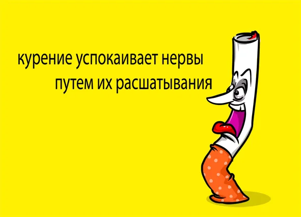 97526968_sigareta-jpg.843873
