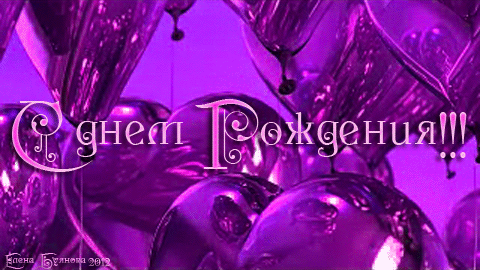 994287681-gif.751802