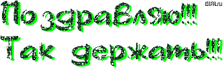 9fa0b467ca-gif.380535