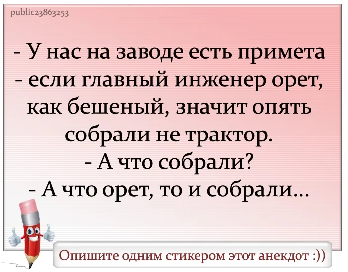 Гудит как улей родной завод. Афоризмы про завод. Анекдоты про завод. Шумит гудит родной завод