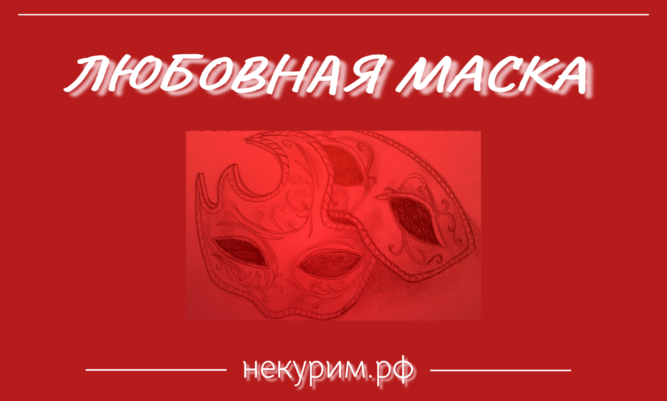 addtext_02-08-08-02-48-png.1546881