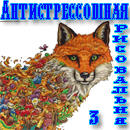 Аср.png