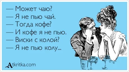 Друг пригласил посмотреть фильм и попить чай