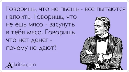 atkritka_1444681968_47-jpg.157258