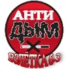 bez-imeni-1-png.659835