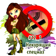 bez-imeni-2-jpg.844048