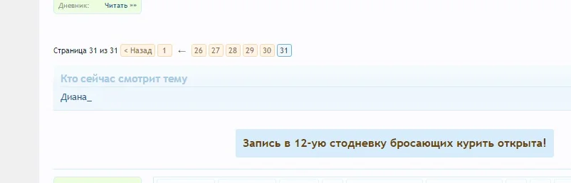 bezymjannyj-jpg.243844