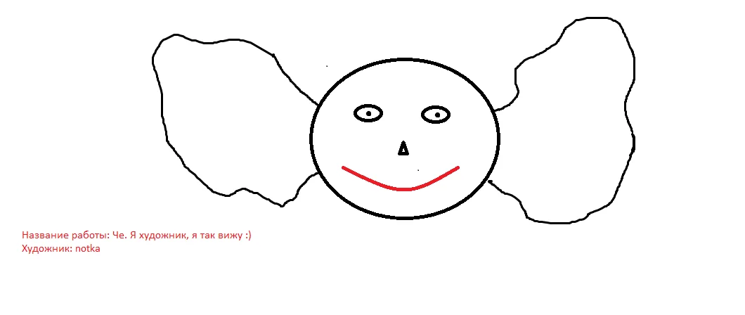 bezymjannyj-png.554304