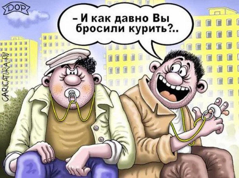 brosil-kurit-prikol-jpg.198603