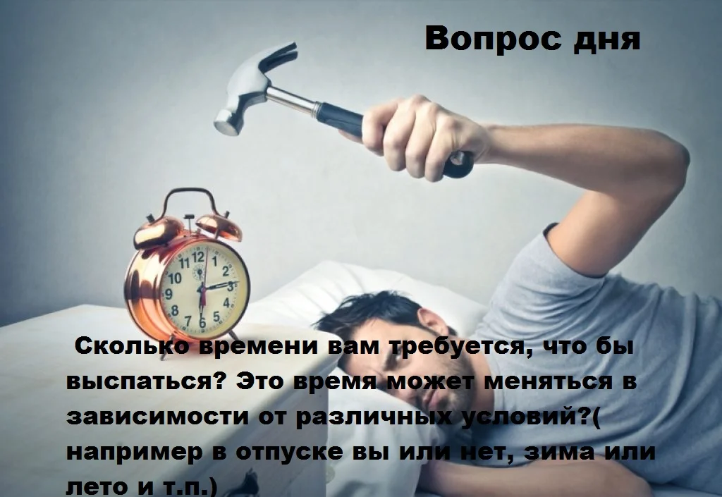 budilnik-net-trenirovkam-1024x705-jpg.614792