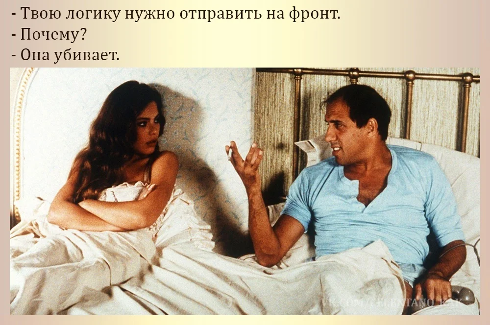 Укрощение строптивого цитаты в картинках