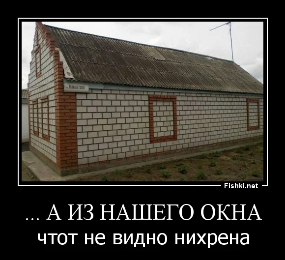 маршак а из нашего окна. а из нашего окна.