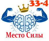depositphotos_249568764-stock-illustration-brain-with-strong-bicep-hands-png.1453851