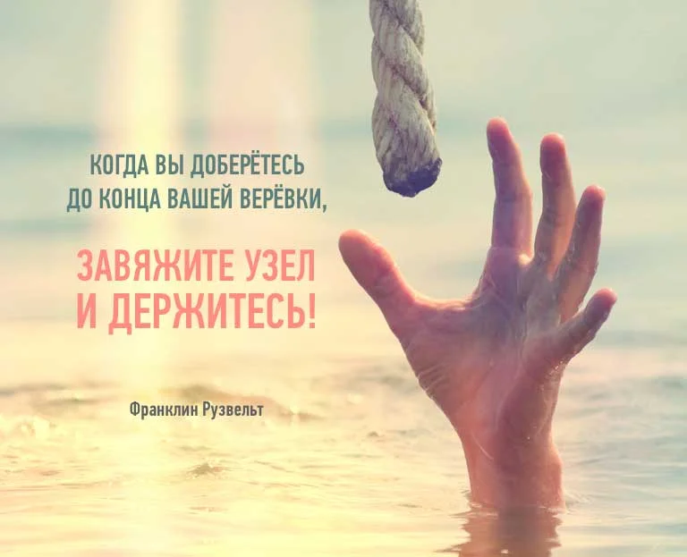 достигнуть окончание. единственная ценная вещь в жизни это любовь. когда вы достигнете конца вашей жизни единственное. достигнуть окончание. дойти до конца.