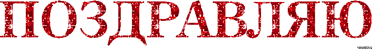 dl-8pw0-gif.913725