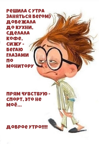 dobrogoutra_ru_8888.jpg