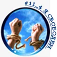 downloadfile-250-bin-1-jpg.810923