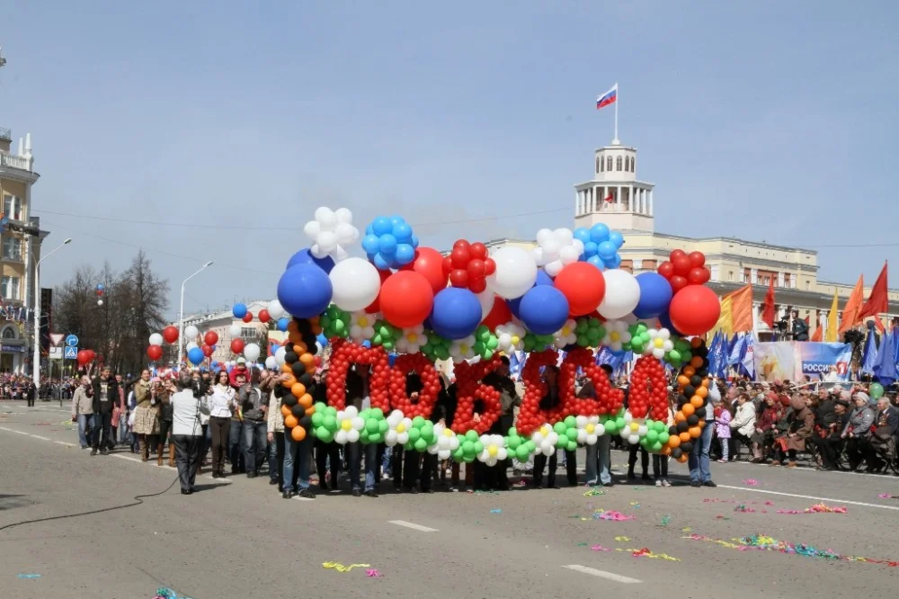 День города 2004