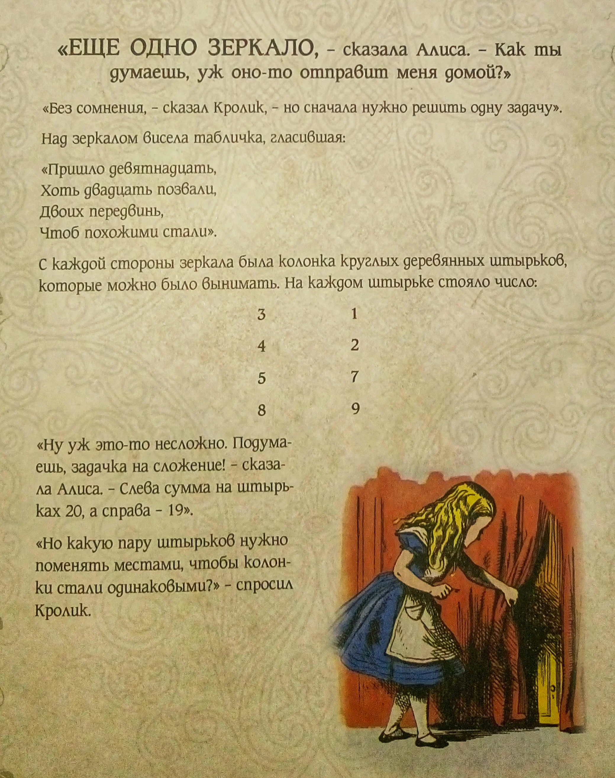 dsc_4761-01-jpeg.514551