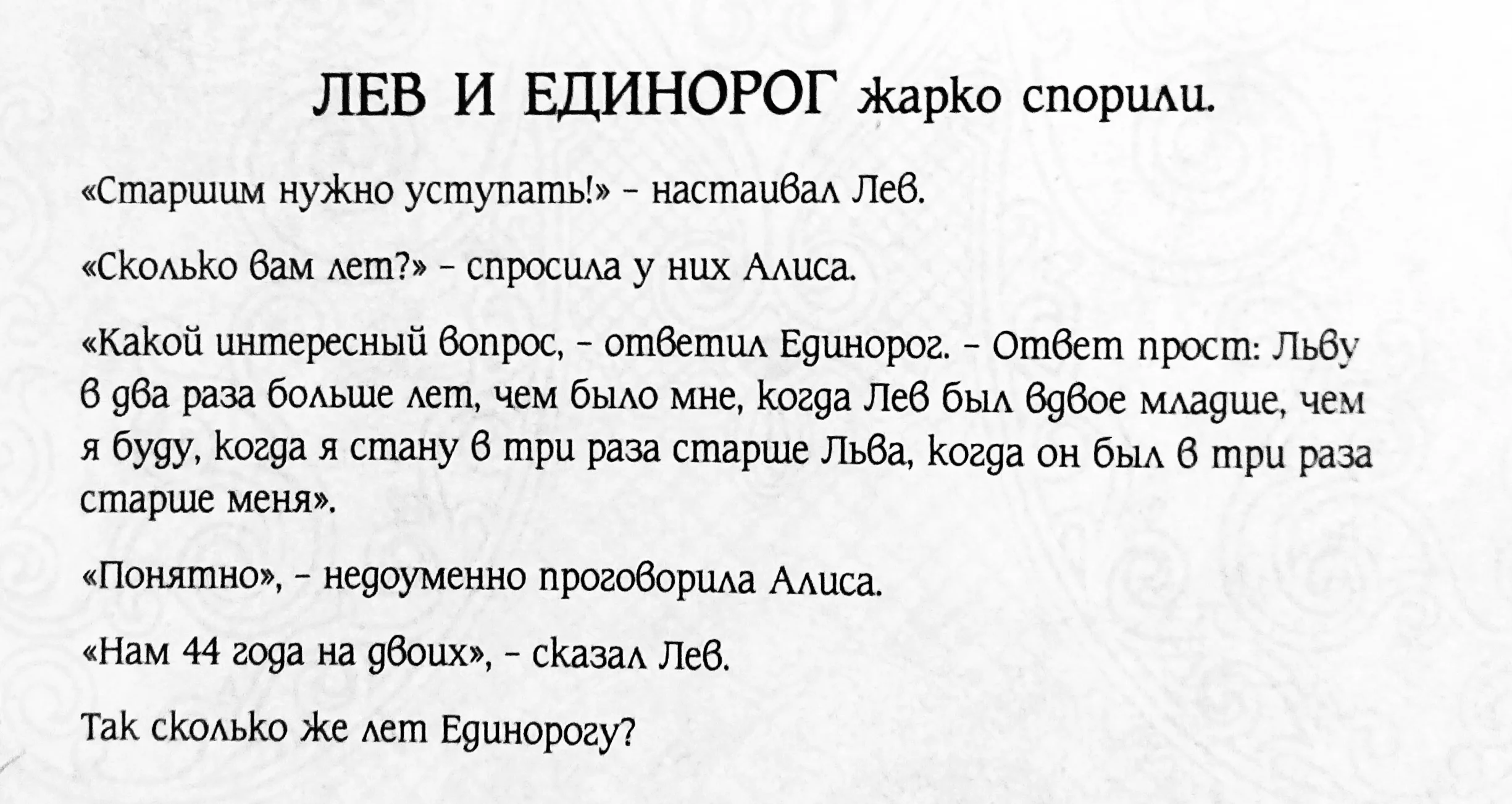 dsc_4933-01-jpeg.520452