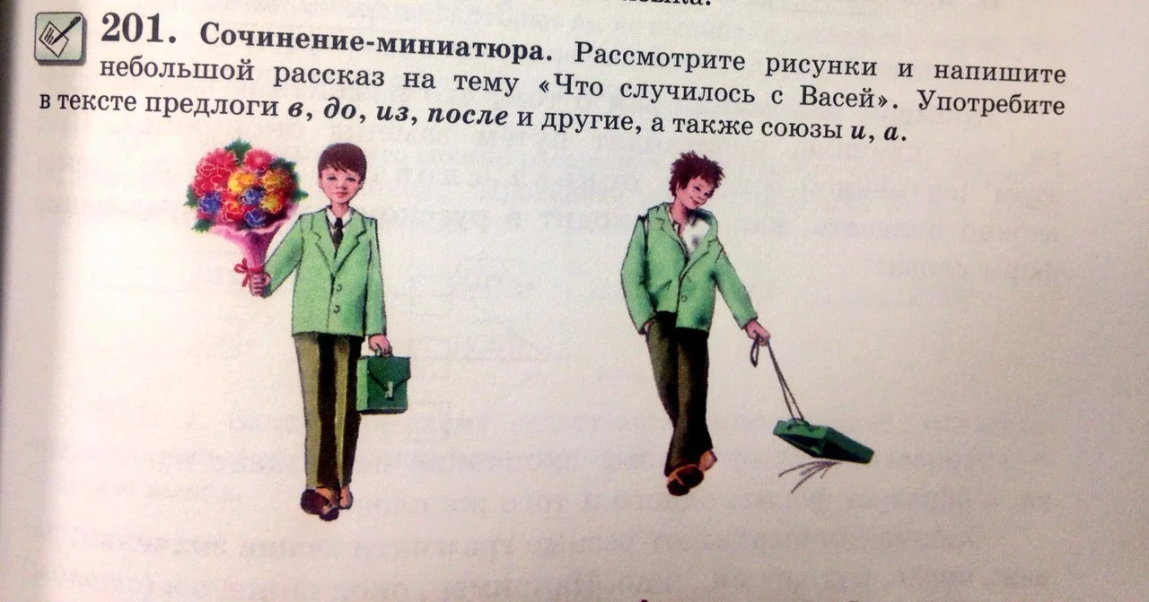 Не идет а пишет не пишет а рисует