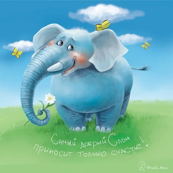 elefant-jpg.850847