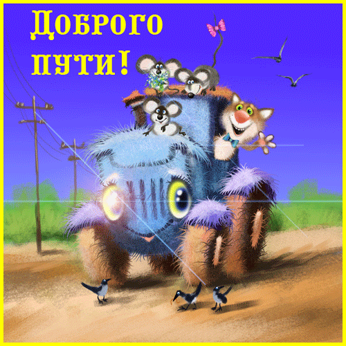 f420bd944bd6-gif.142668