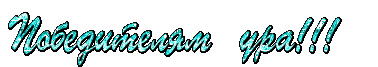 forum_uploads16104-ura-gif.782004