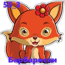 fox-0531-jpg.1998564