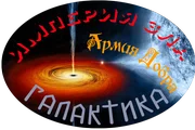 galaktika_03-png.471688