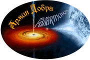 galaktika_08-png.471695