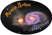 galaktika_09-png.471696