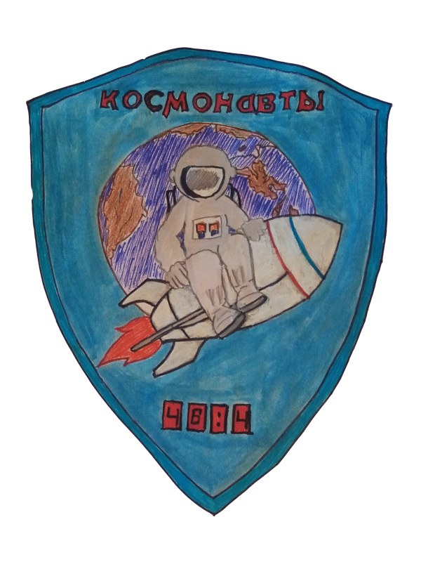 gerb-46-4-png.1778086