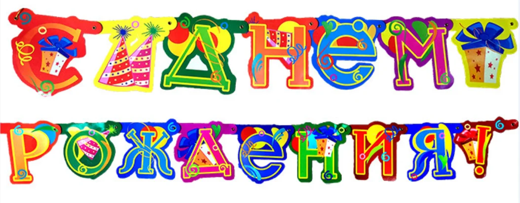 girlianda_sdr_3_2-png.611852