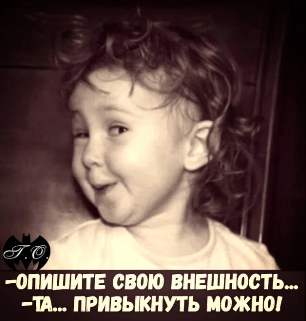 Смочь привыкнуть. Опишите себя в дхкх словах. Опиши себя в двух словах. Опиши себя в двух. К одиночеству привыкаешь.