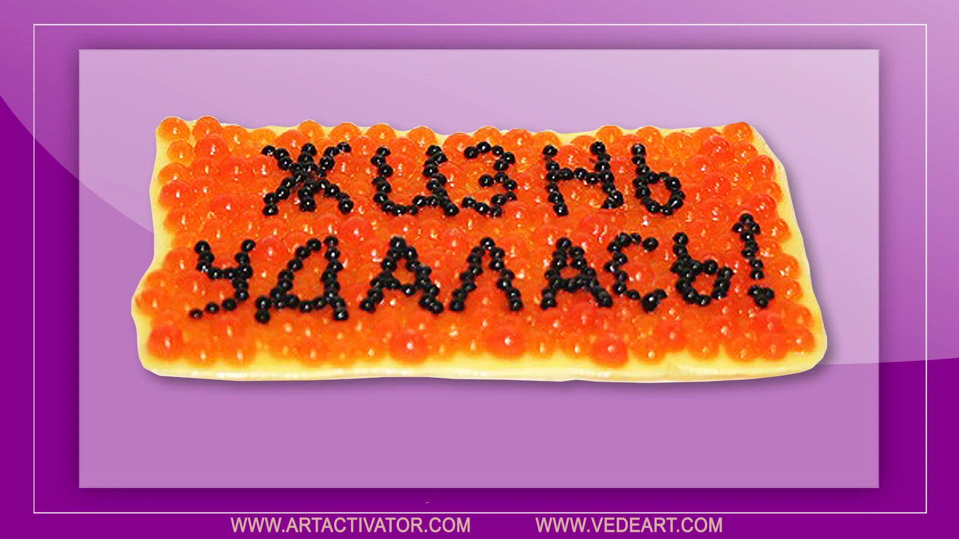 Жизнь удалась картинки прикольные