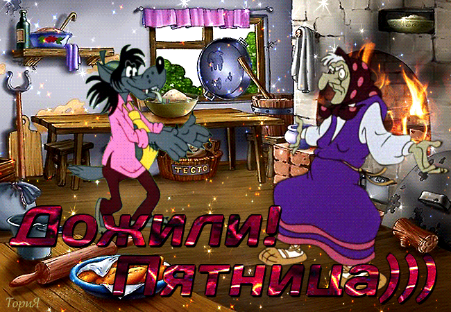 image-1-gif.964909