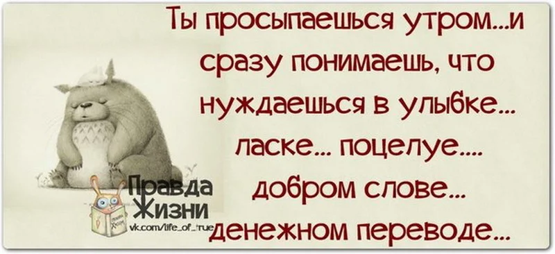 Каждый нуждается в ласке