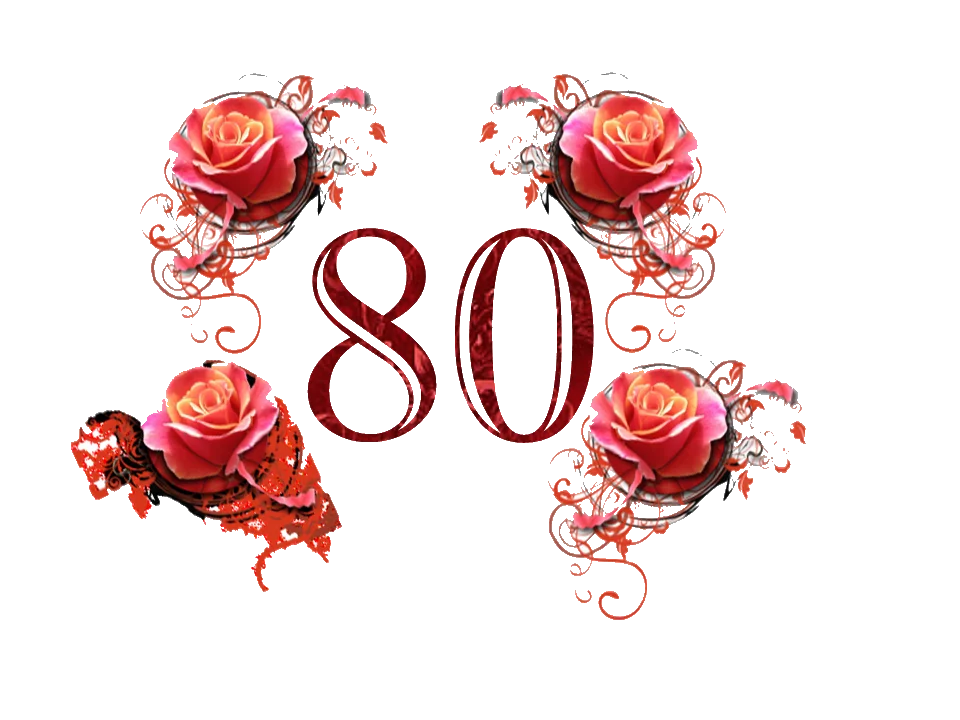 Цифра 80 рисунок