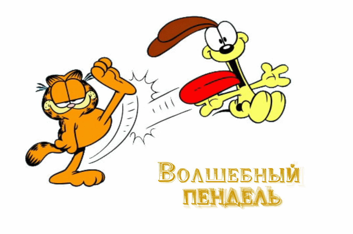 Накатила грусть накати и ты картинка