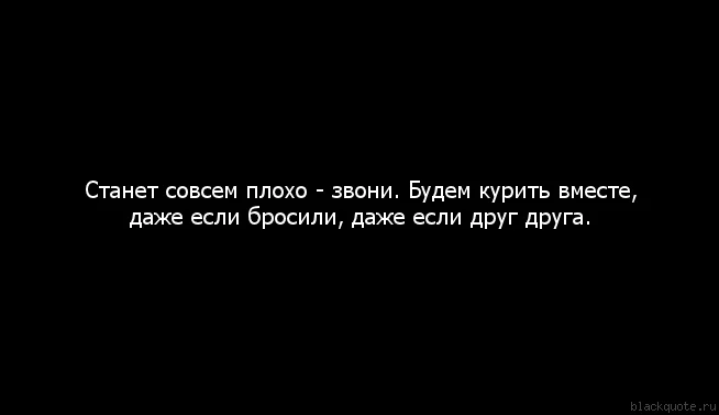 Все друг без друга могут успокойтесь картинки