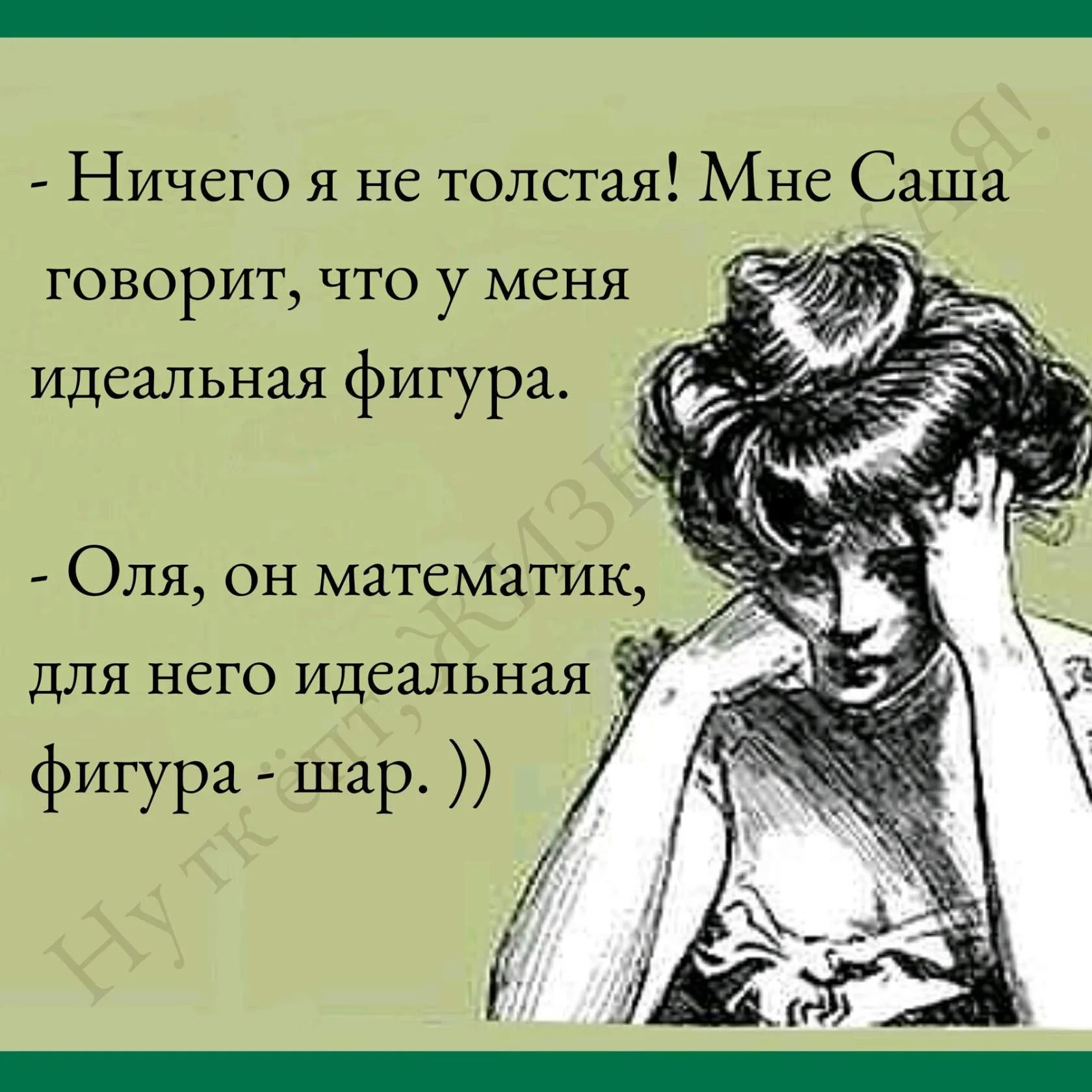 Приколы про олю в картинках приколы про олю