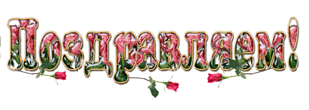 image-png.1165175
