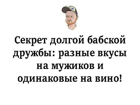 У всех разные вкусы. У всех разные вкусы. Мои вкусы специфичны. Почему у людей разные вкусы. Русская девушка демотиватор.