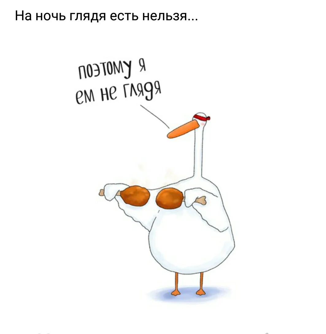Жрешь картинки прикольные