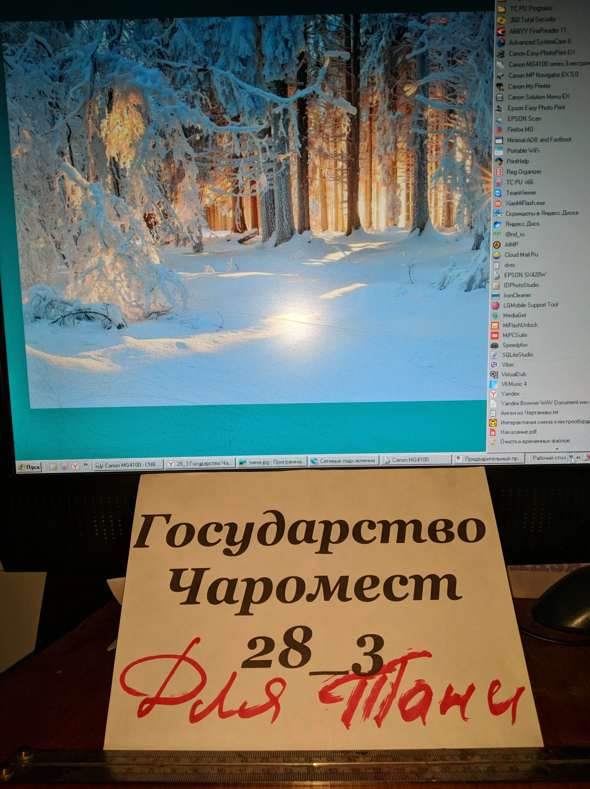img_20181130_102811-jpg.762958