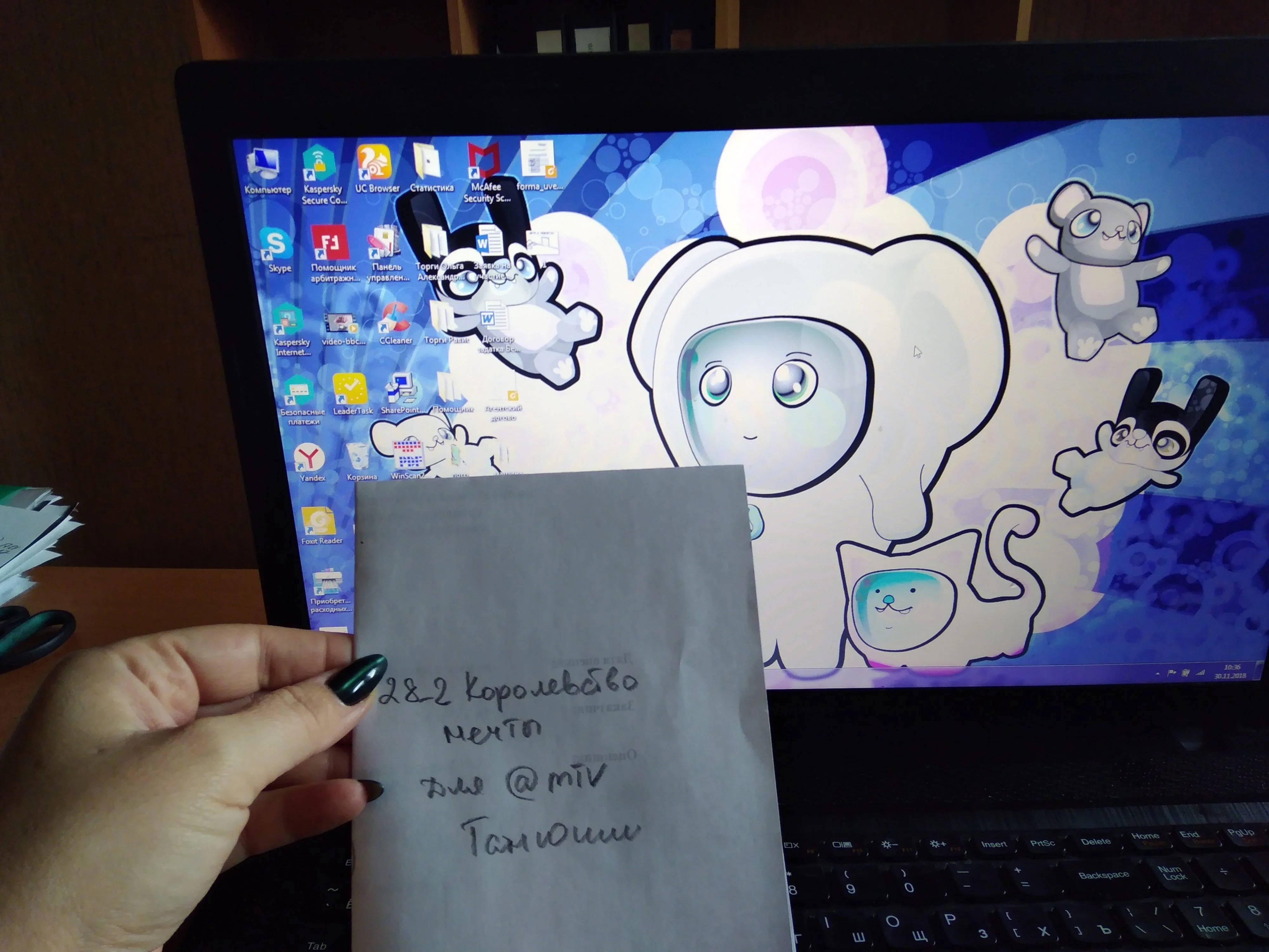 img_20181130_103622-jpg.762846